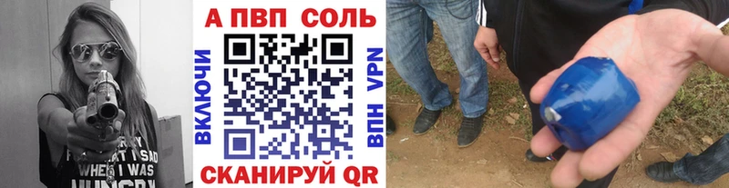 Названия наркотиков Похвистнево Вейп ТГК  ГЕРОИН  ГАШИШ  Альфа ПВП  Cocaine 