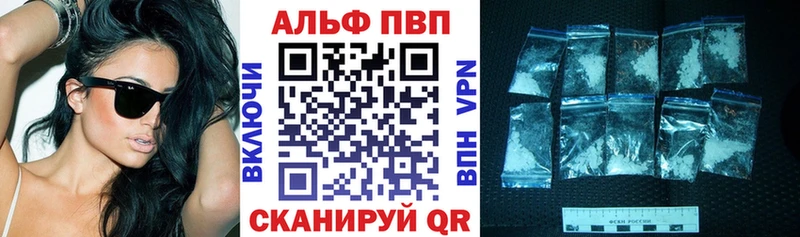 Alfa_PVP СК сколько стоит kraken tor Похвистнево