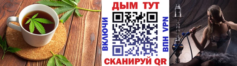 нарко площадка Telegram  Похвистнево  Cannafood конопля 