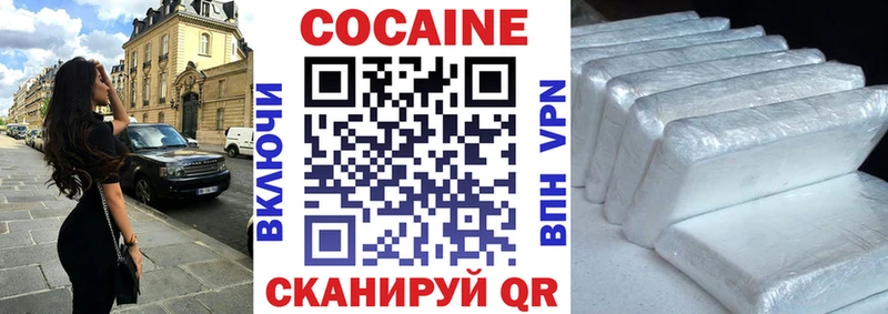 Кокаин Fish Scale  Похвистнево 