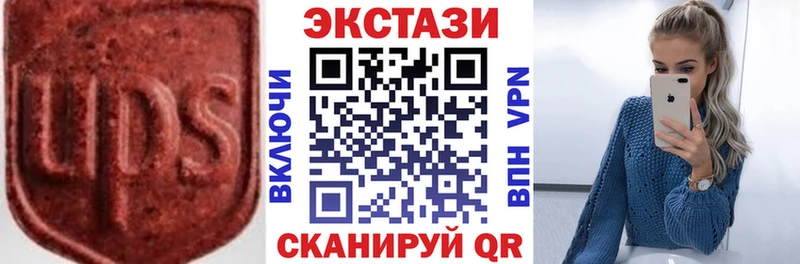 Ecstasy диски  купить   Похвистнево 