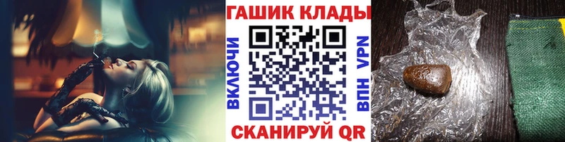 цены Похвистнево ГАШ Cannabis
