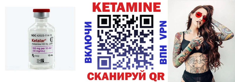ссылка на мегу как войти  маркетплейс клад  Кетамин ketamine  Похвистнево 