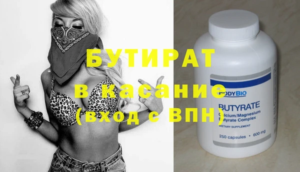 гидропоника Киренск