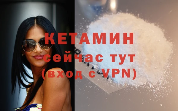 mdpv Алексеевка