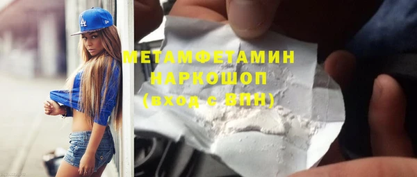 mdpv Алексеевка