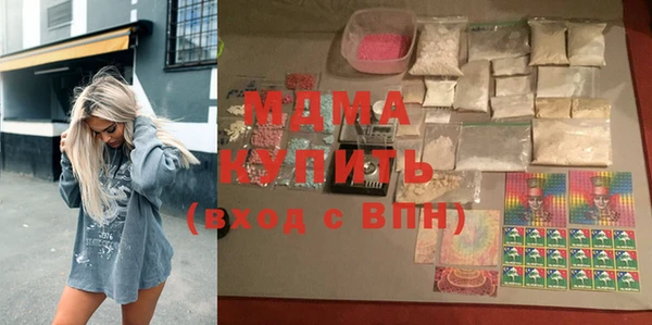 mdpv Алексеевка