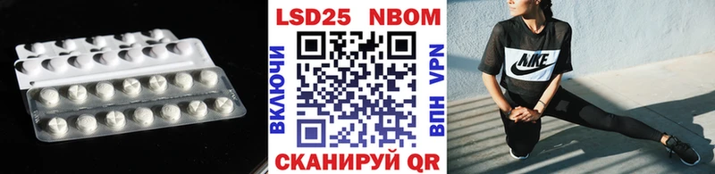 ЛСД экстази кислота  закладки  Похвистнево 