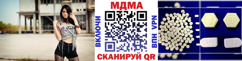MDMA Molly  сколько стоит  мега вход  Похвистнево 