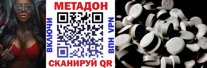 Метадон мёд  дарнет шоп  Похвистнево 