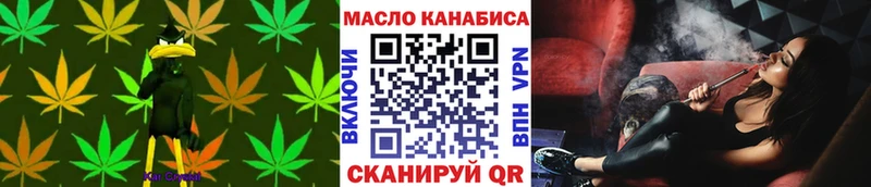 где купить наркотик  Похвистнево  Дистиллят ТГК Wax 